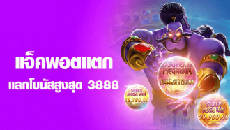 game bài phỏm