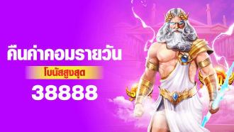 sự khác biệt giữa game bài truyền thống và online