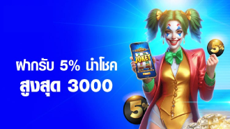 Bài tới là gì