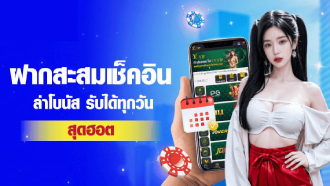 game bài phỏm